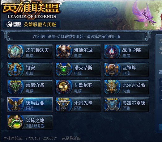 LNG Esports 阵容由 Hanyi 揭晓： ZIKA , Tian , Scout , Peyz , Hang 在午夜签约