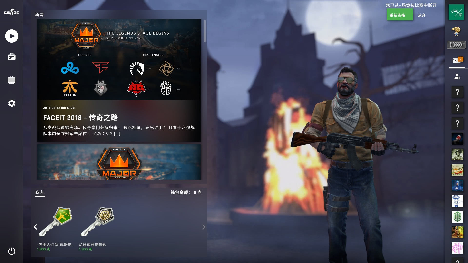 【前瞻】2025LPL春季赛FPX vs TT，FPX攻势猛烈TT顶不住