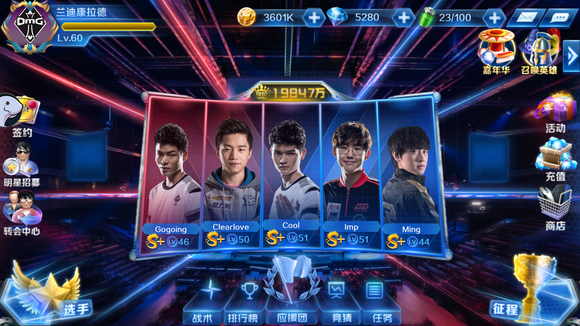 JDG赛后采访MISSING& Flandre ：卖票很痛苦，我肯定不能卖票