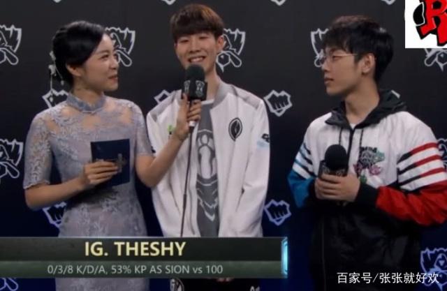 WE官方：打野选手beishang离队