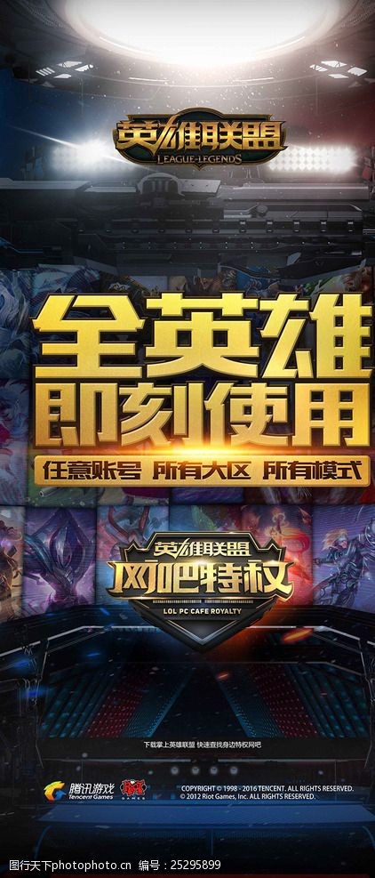 接替HUNDER，Heroic分析师Xizt在Major期间暂任主帅